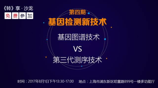 「专访」中山大学附属肿瘤医院蔡修宇教授｜谈谈临床医生眼中的精准医疗
