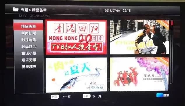 广电有线电视能比iptv好看吗,iptv和普通有线电视哪个更先进