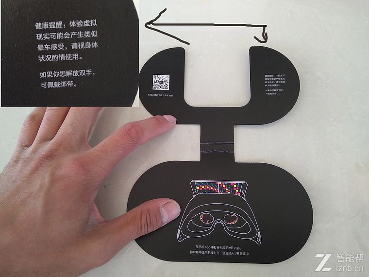 小米vr眼镜play2怎么验真假,小米vrplay