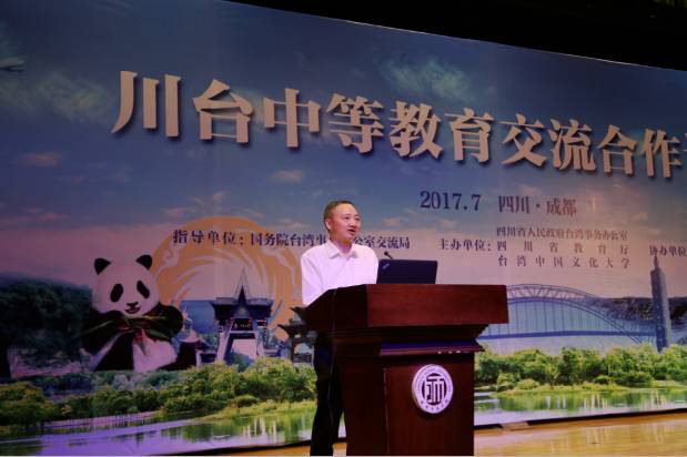 两地第一次开展教育交流协作,四川主题教育交流研讨发言