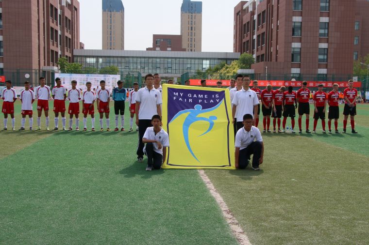 内蒙古自治区青少年体育夏令营,全国青少年足球夏令营u15