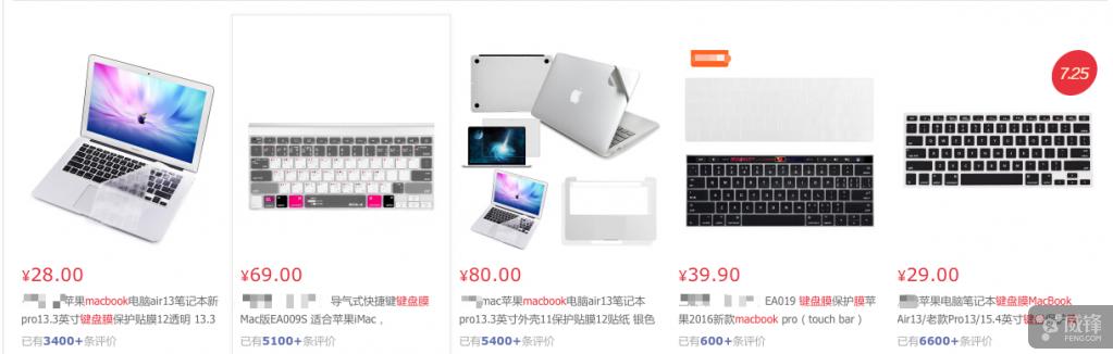 “终于把mac抱回家,我要做什么?”——MAC新手教程