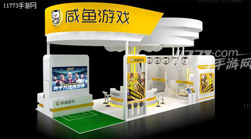 球迷盛宴2019,球迷盛宴