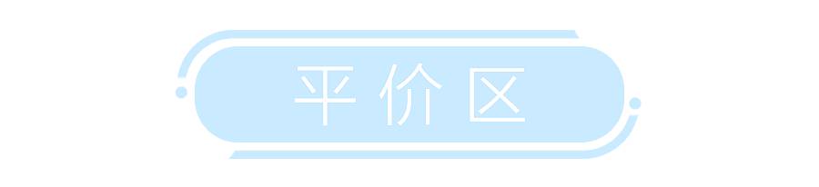 拒绝油腻！适合夏天的清爽水乳推荐