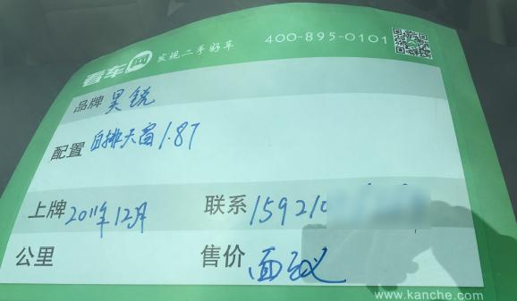 二手车交易市场调研,上海二手车交易市场攻略