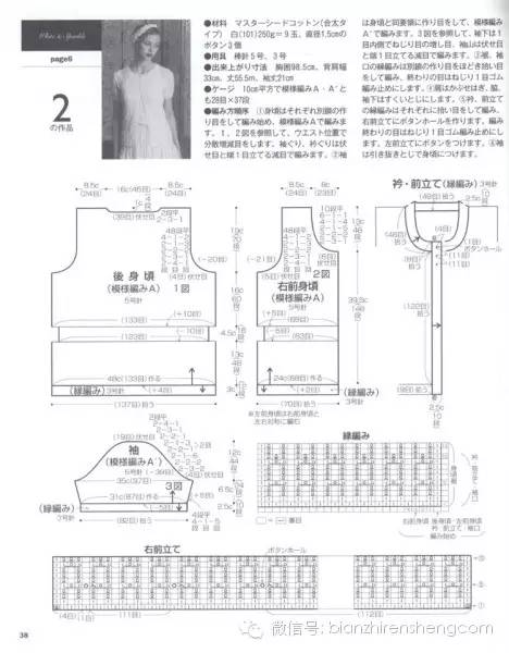 疏影新款香云纱复古拼接印花小衫,疏影连衣裙