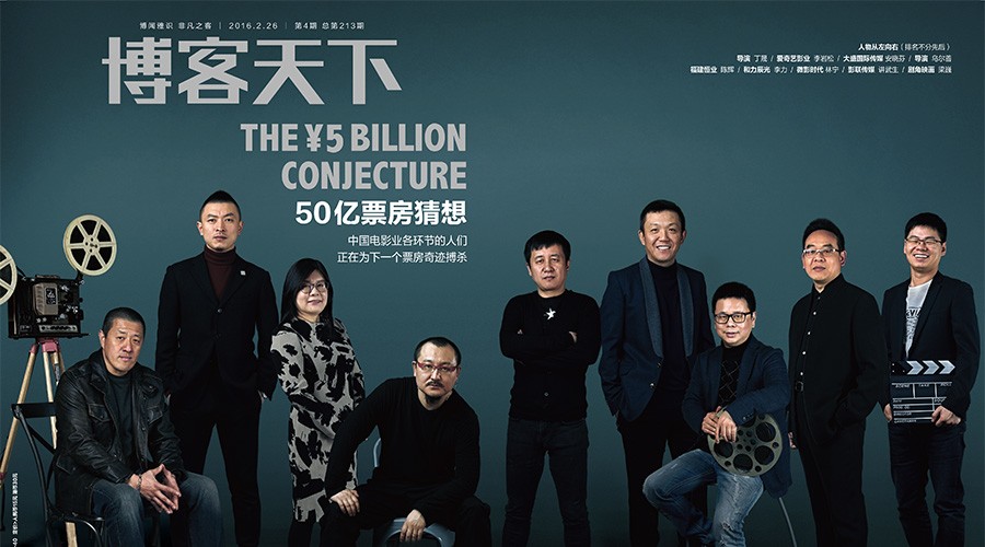 微影时代电影,微影时代纵深突围