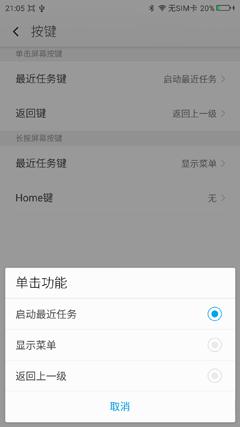 360手机使用技巧视频,360手机多种模式