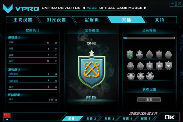 幻彩RGB全面升级雷柏V302电竞游戏鼠标评测