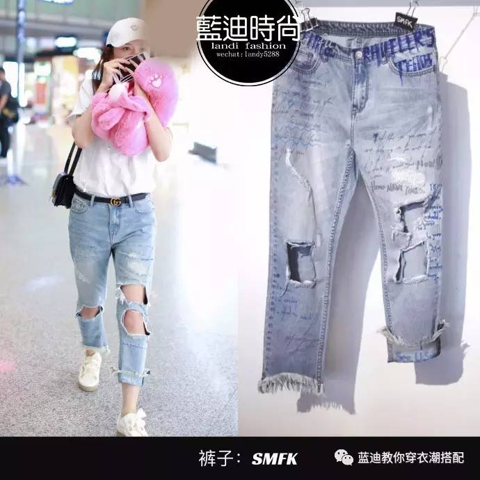 张雪迎短款服装搭配图,宋祖儿穿高级感衣