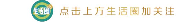 9月1日起,这8000万手机用户将省一大笔漫游长途费;你是教师吗?去这玩门票优惠~