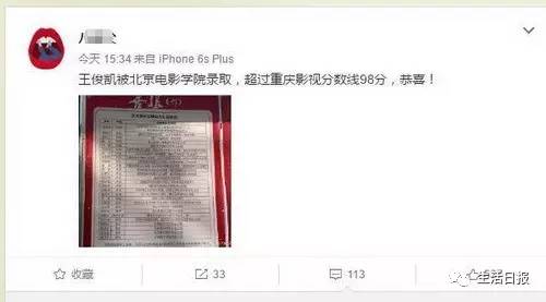 生活早报怎么同步,生活早报语音