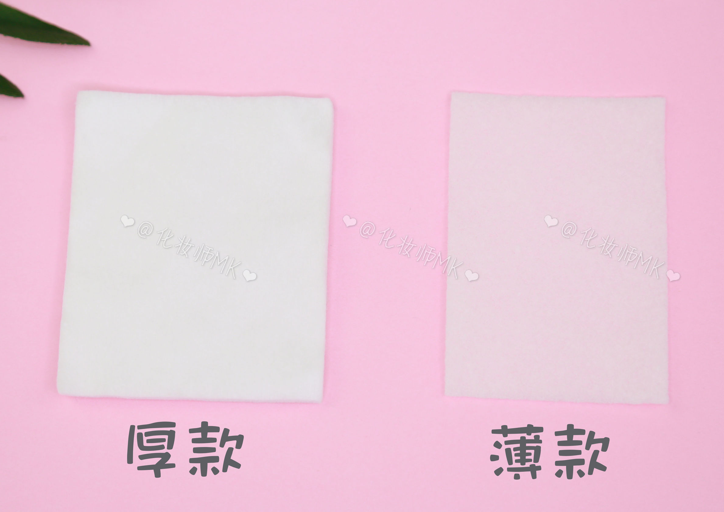 10元钱和100元的区别,化妆棉到底有必要用吗