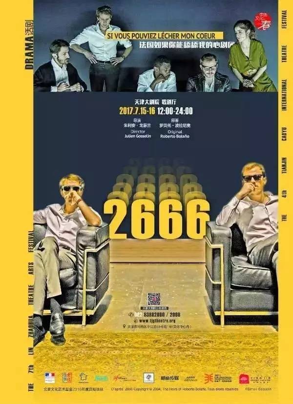 4-6分钟的话剧,超长戏剧10小时