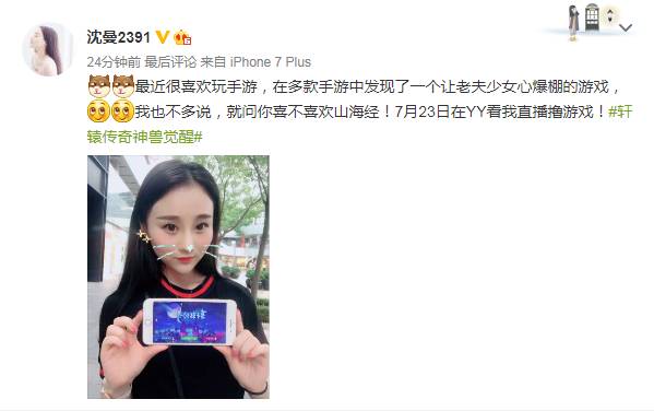 37岁的柳岩和马苏一起出席活动,37岁的柳岩和马苏出席活动