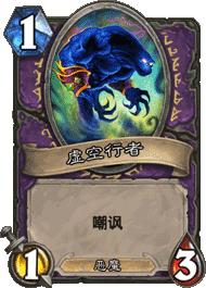 炉石传说卡牌模型是如何制作的,炉石传说2024迷你包