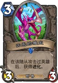 炉石传说卡牌模型是如何制作的,炉石传说2024迷你包