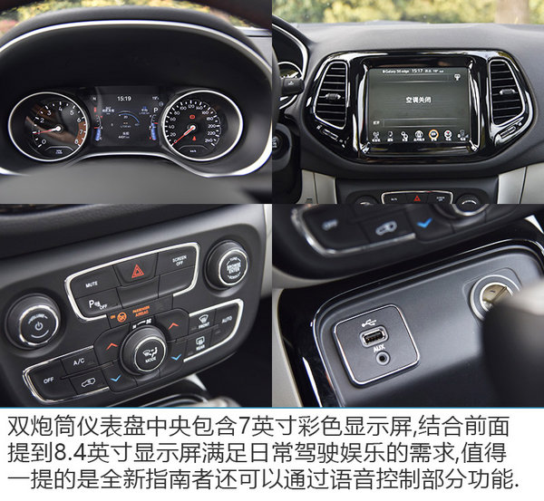 国产jeep指南者,jeepsuv指南者2021落地价明细