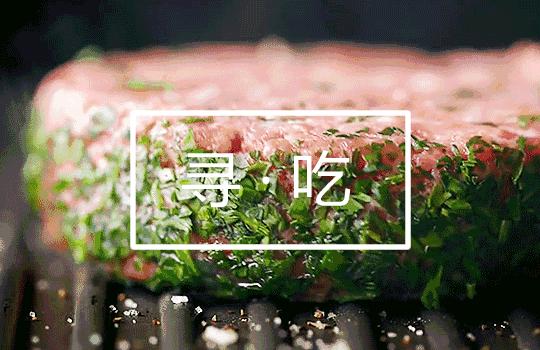 舌尖上的浦城美食,浦城美食推荐不容错过的特色美食