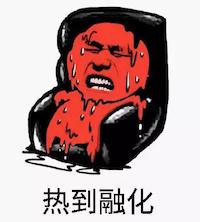 涓浗浜哄湪澶栧浗閰掑簵浜嬩欢,瀹滃涓轰粈涔堥偅涔堝浜哄湪閲岄潰鐫¤