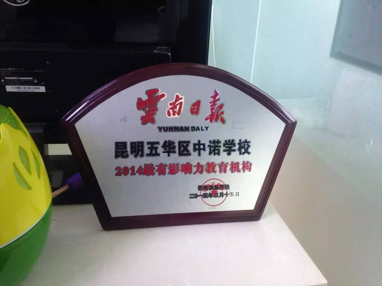 丽江学校的样子,丽江师范学院