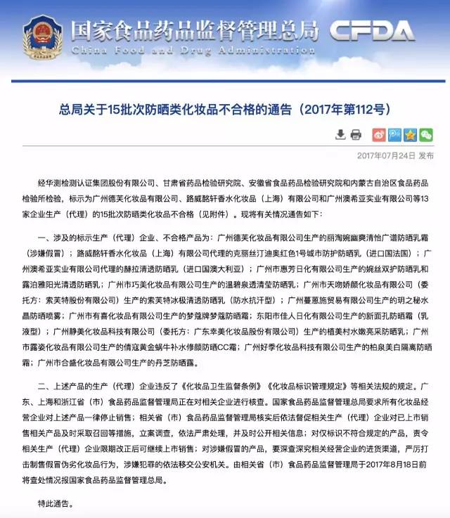 金华昨天降雨量,气温今明两天金华