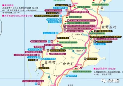 日本冲绳攻略自由行,日本旅游全攻略动漫