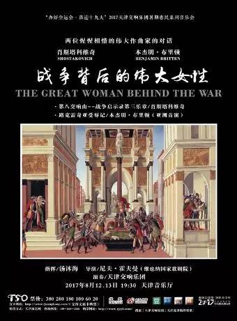 庆祝中国人民解放军建军文艺演出,庆祝中国人民解放军建军特别节目
