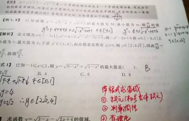 会过暑假的老师都在干什么？看这些名师的暑假，有没有你喜欢的“款”？｜精选