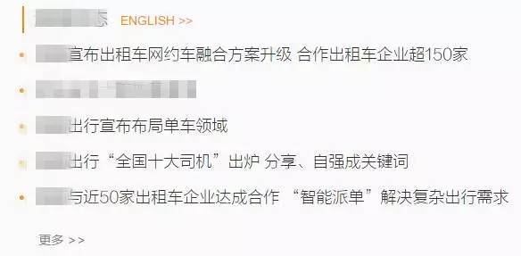 新乡市网约车出租,新乡出租网约车5月6号停运吗