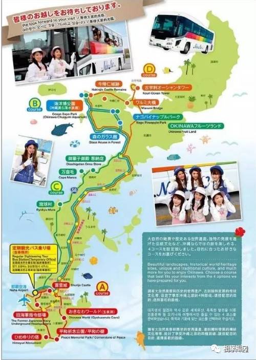 日本冲绳攻略自由行,日本旅游全攻略动漫