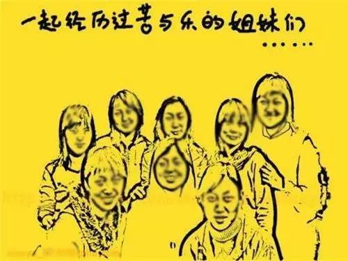 不悔梦归处只恨太匆匆翻译,不悔梦归处只恨太匆匆的上一句