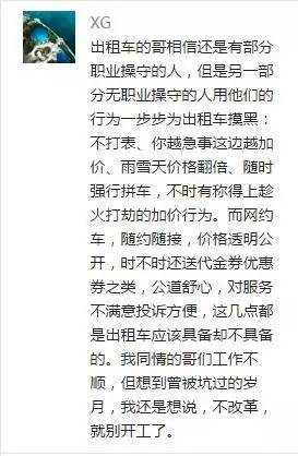 新乡市网约车出租,新乡出租网约车5月6号停运吗