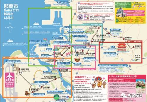 日本冲绳奥特莱斯攻略,日本冲绳旅游多少钱
