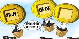 江门开通了网上异地医保,广东江门与全国医保联网了吗