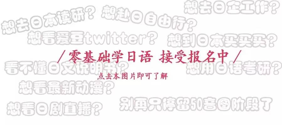 2017年上半年日本流行语出炉！