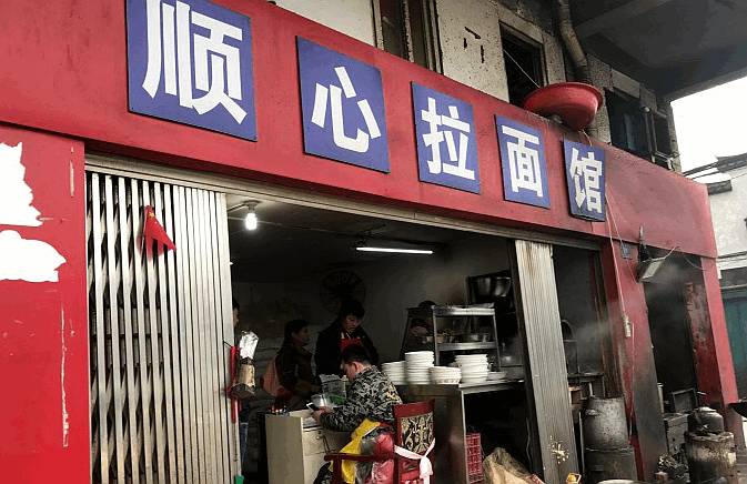 南京街头的深夜食堂推荐,南京深夜食堂在什么地方