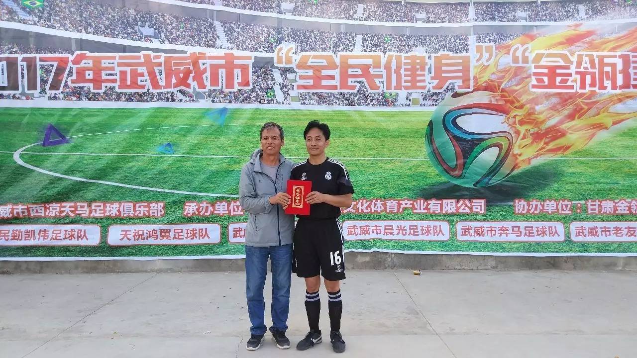 武威畜牧职业技术学院足球队,甘肃医学院足球队