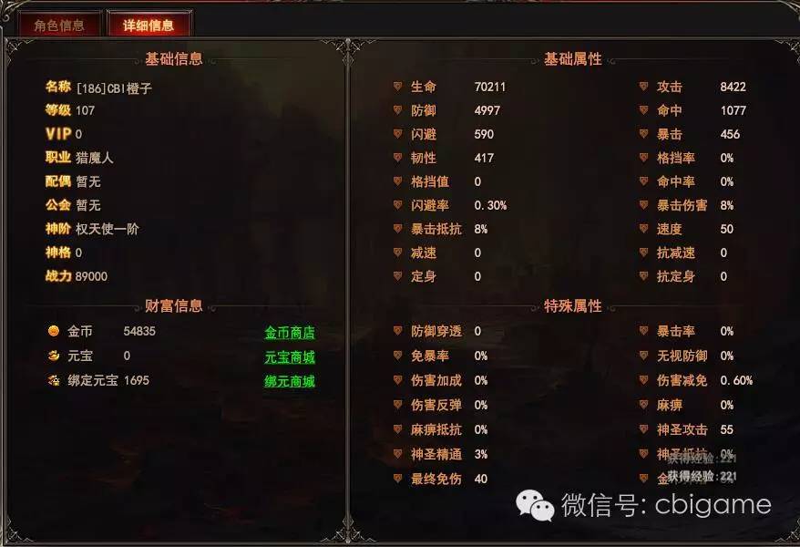 神印王座游戏周杰伦代言,周杰伦代言的传奇游戏