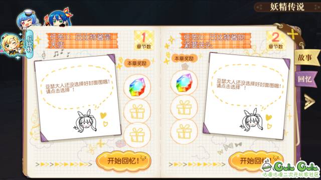 不要把所有叛逆当成独立自我,不要把所有叛逆都当成独立自我