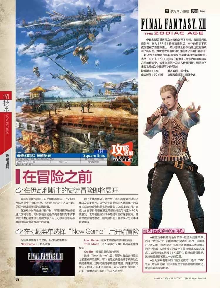 今天微信新闻头条,今天微信头条新闻