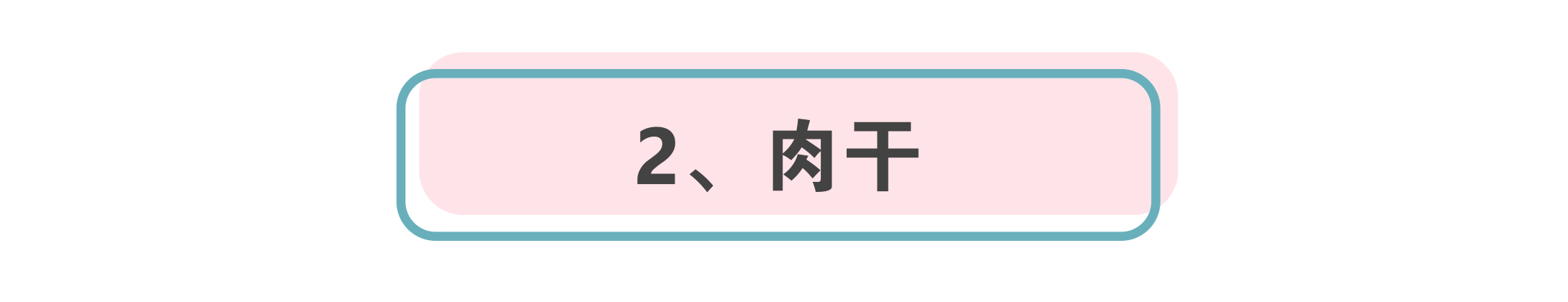 暑假旅游都带什么吃的,暑假旅游攻略便宜零食