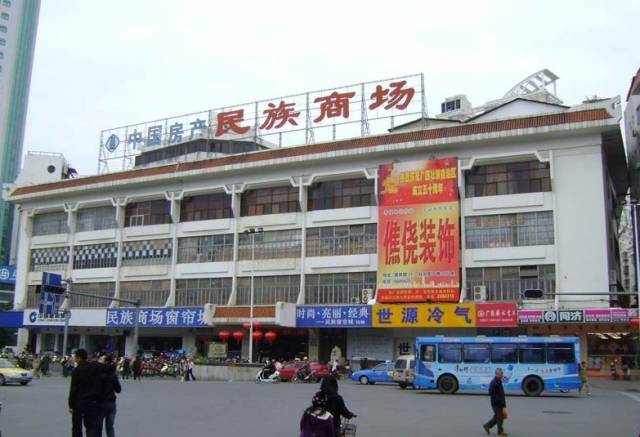 南宁最老的商场,忆南宁