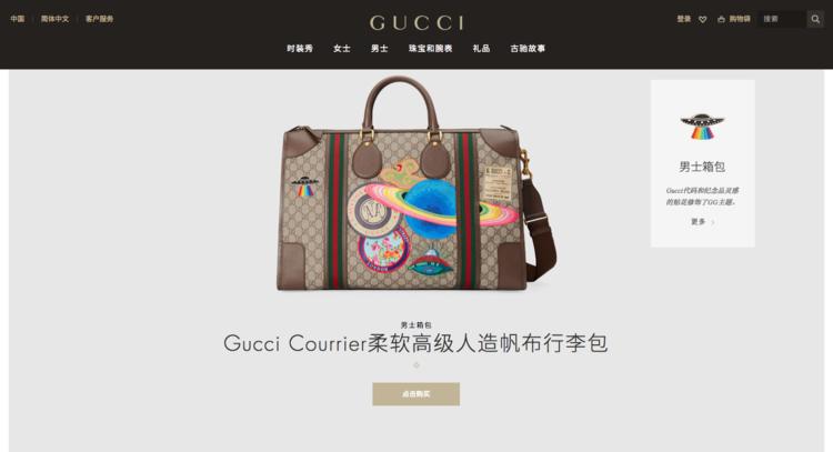 SaintLaurent也要在中国开通网购，路径可不是一般曲折