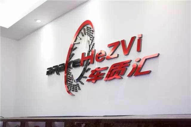 「资讯」驯服一辆车，首先要有一副好“鲍鱼”！