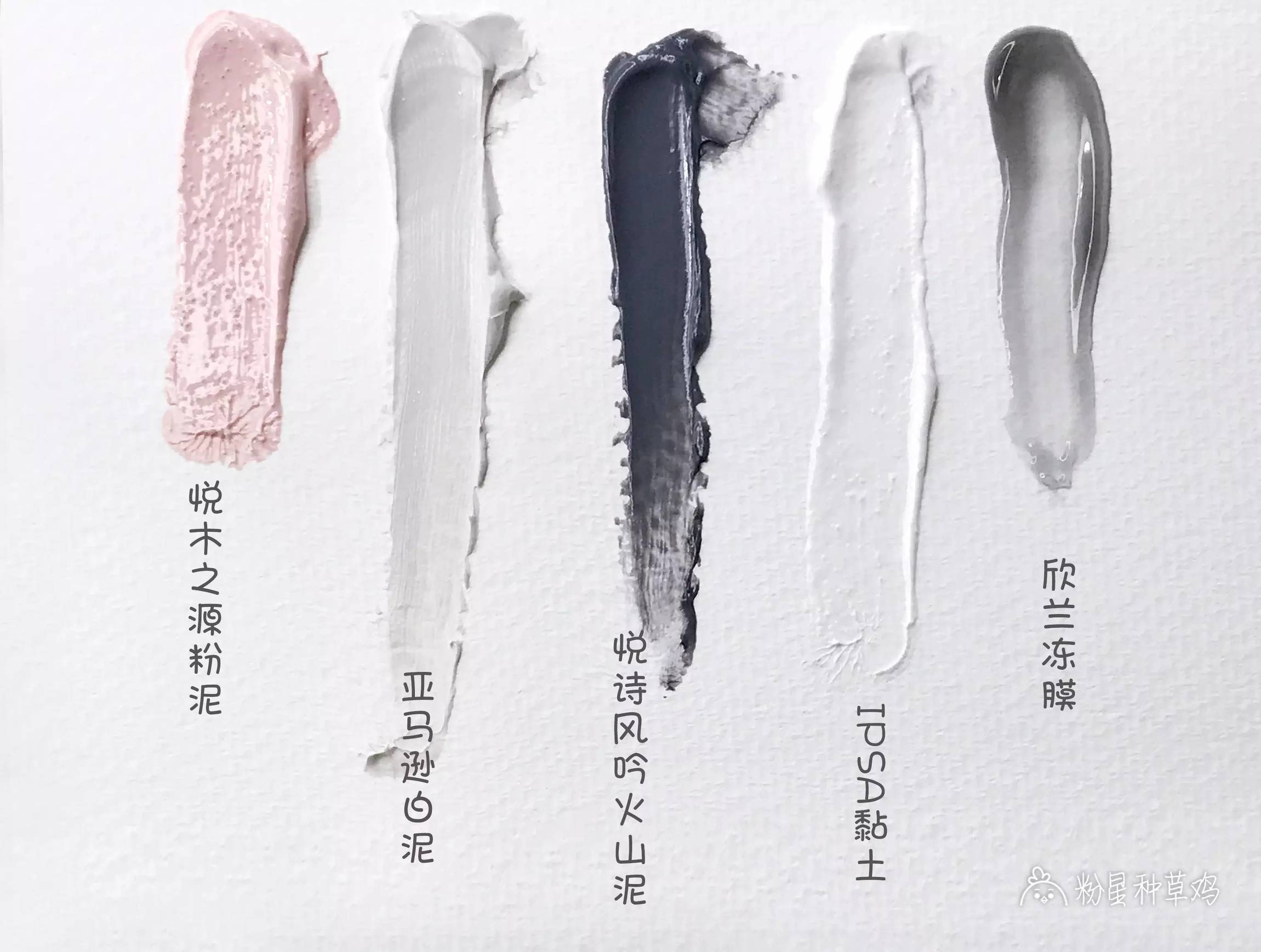 平价清洁面膜泥哪个牌子好,清洁面膜真实评测推荐