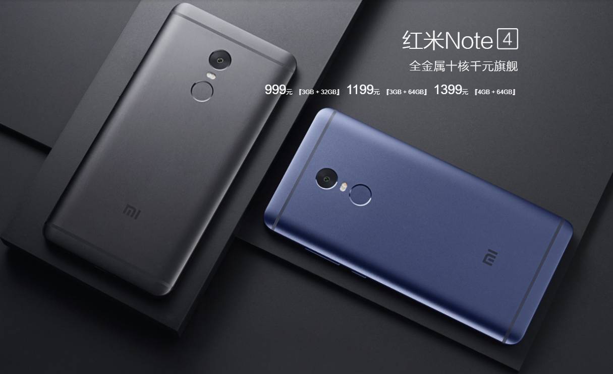 红米四款性价比神机,红米4性价比