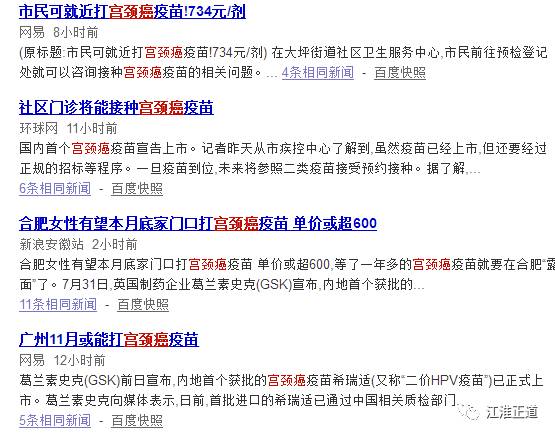 癌症疫苗何时问世,女性癌症疫苗9价多少钱