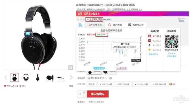 6.18值得买手机吗,6.18值得买的手机