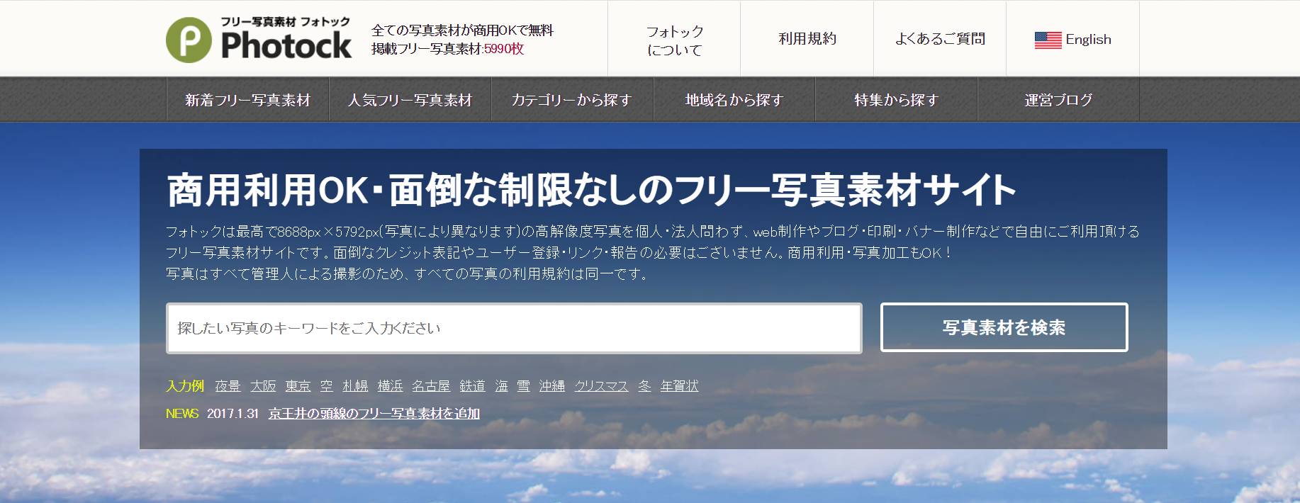 免费素材图片网站换图直接使用,免费在线编辑图片素材网站